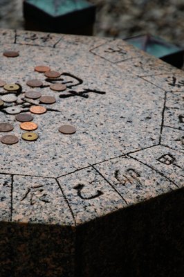 猿田彦神社