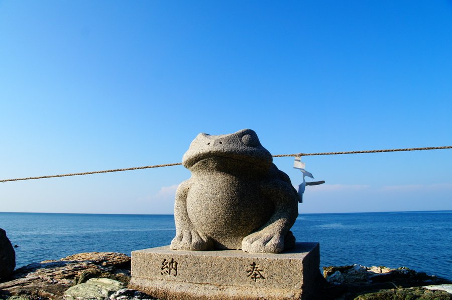 二見