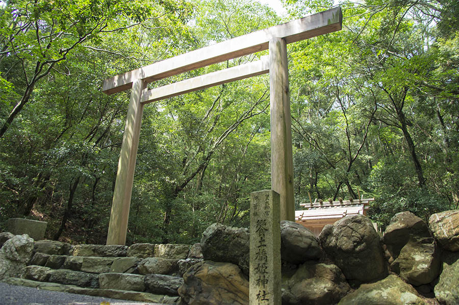 饗土橋姫神社
