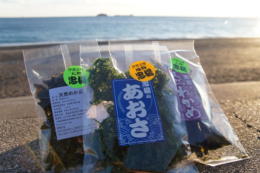 お土産
