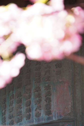 大慈寺