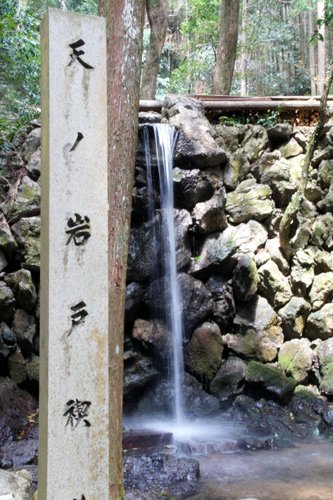天の岩戸