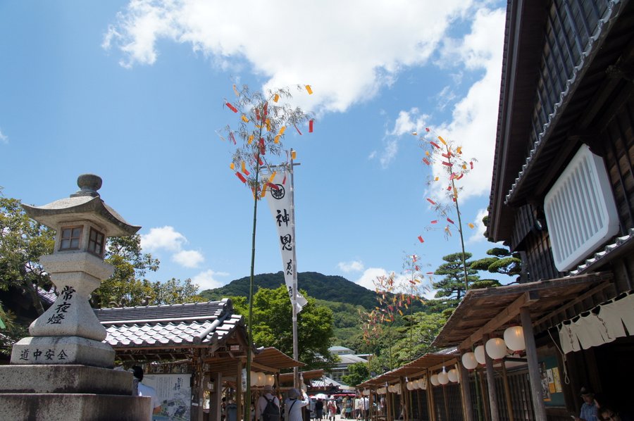おかげ横丁