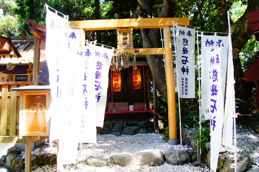石神さん