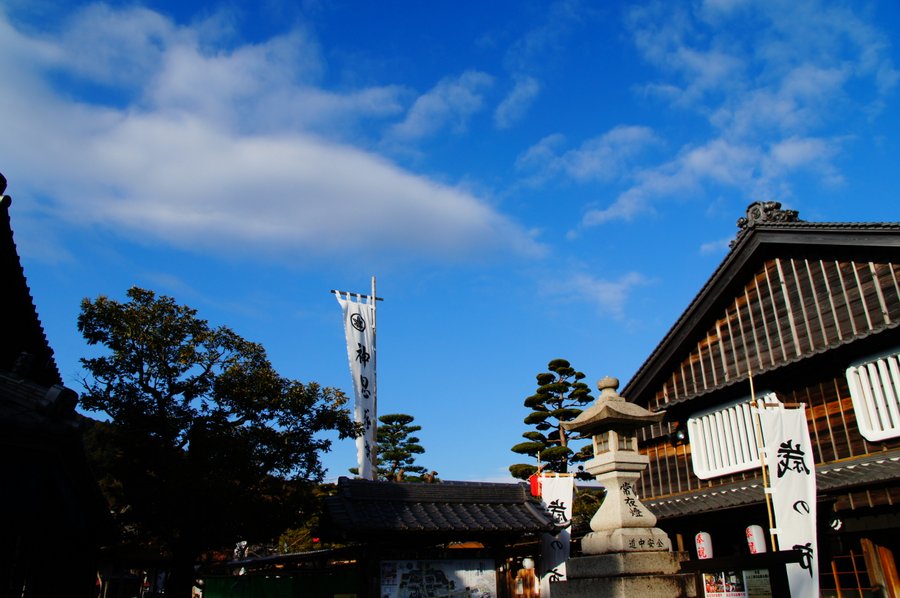 おかげ横丁