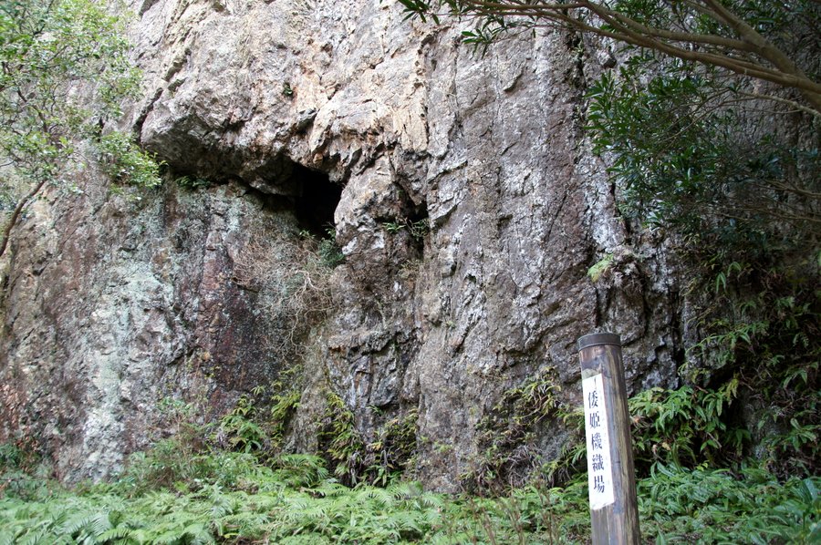 伊勢志摩