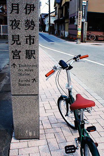 神路通