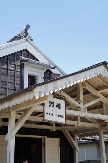 河崎