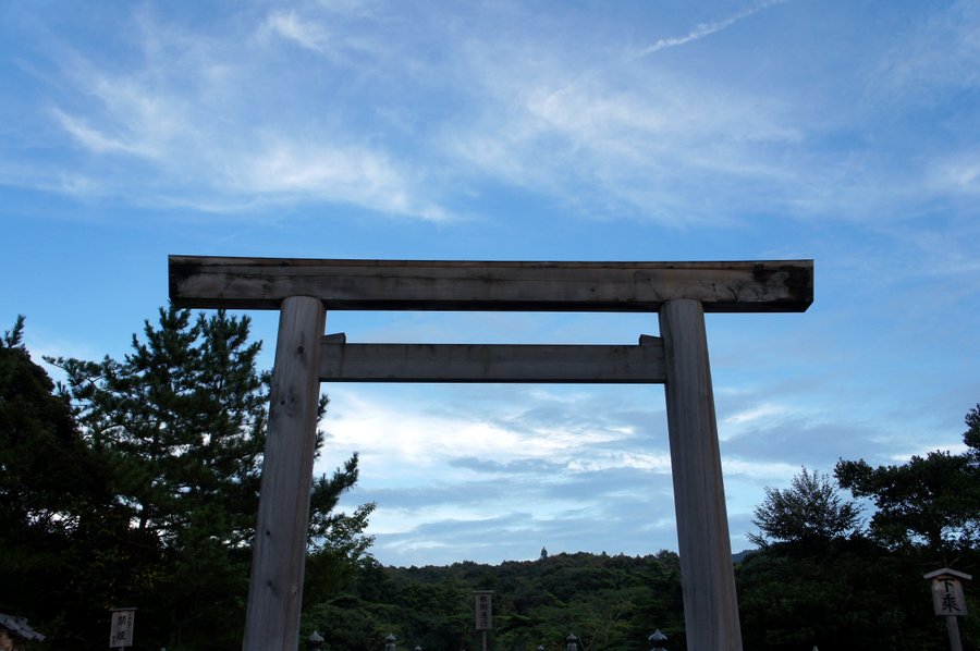 内宮