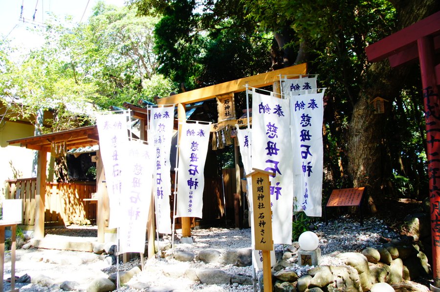 石神神社