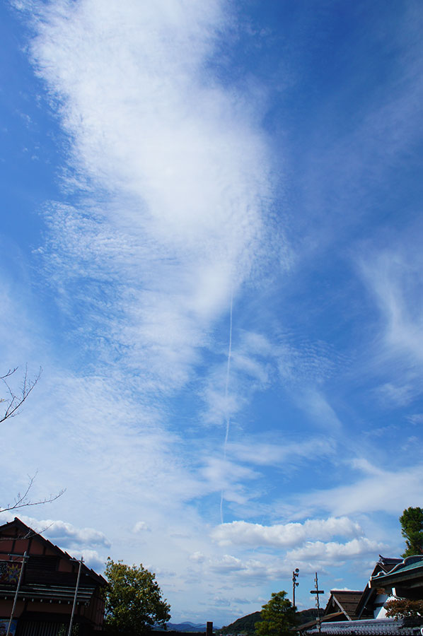 空