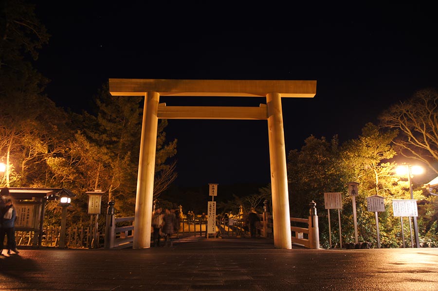 内宮