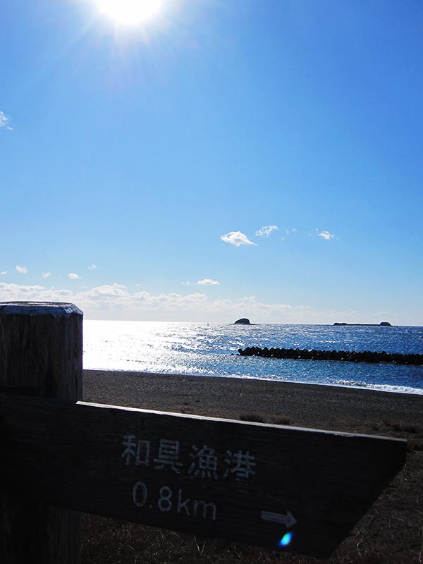 ひろの浜