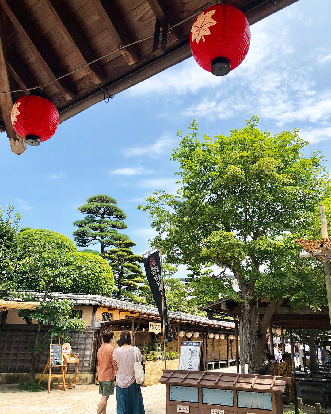 赤い提灯の下がる、静かなおかげ横丁