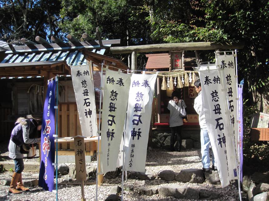 石神さん