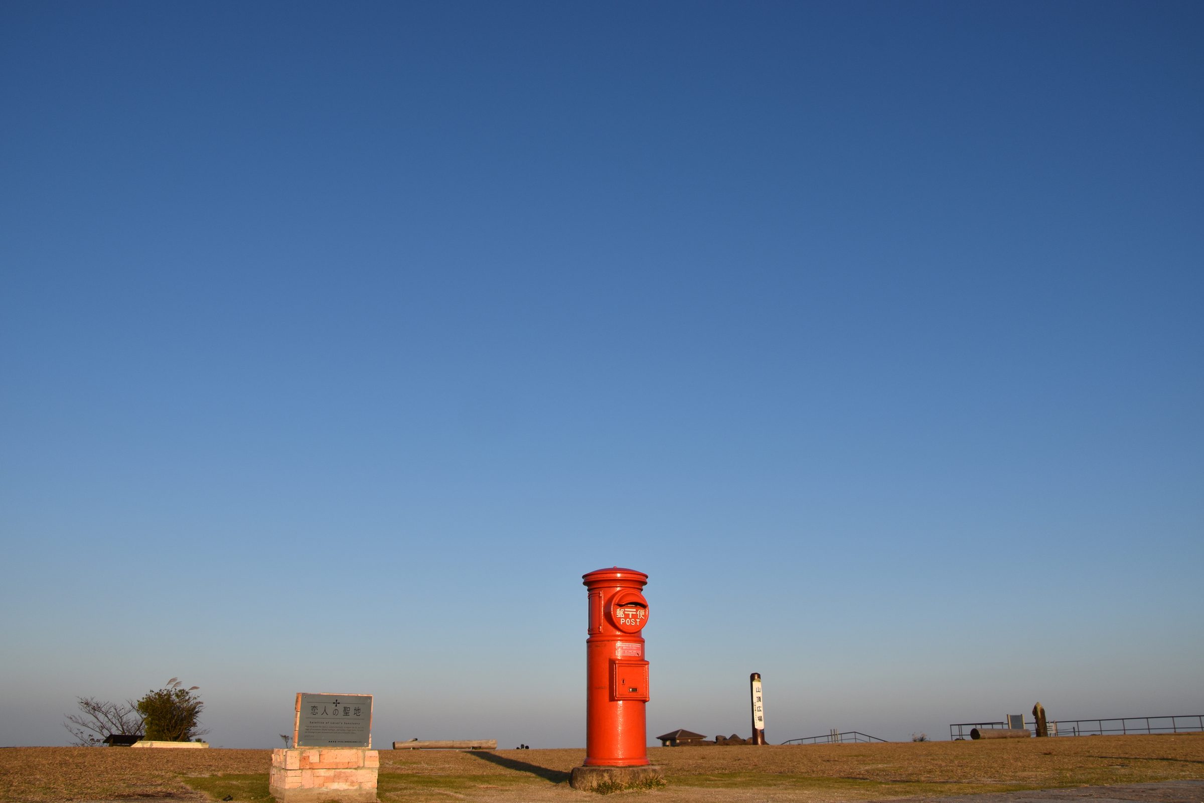 朝熊山頂展望台。空の下の赤いポスト